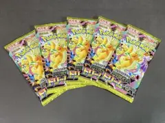 【オークション出品】ポケモンカードゲーム MEGA ドリームex・５パック