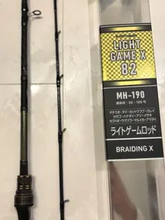 2025年最新】ライトショアジギングロッドの人気アイテム - メルカリ