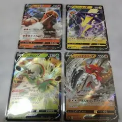 ゼラオラV レジエレキV パルスワンV ラブトロスV 6枚セット - メルカリ
