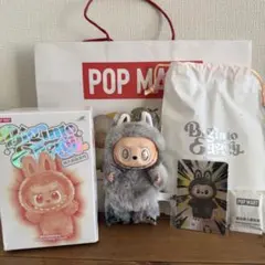 【正規品】ラブブ エナジー シークレット ID Big into Energy