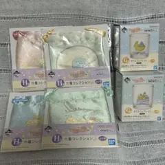 一番くじ　すみっコぐらし　グラス　巾着