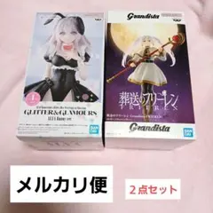 GLITTER&Glamours ALYA Bunny Ver. 葬送のフリーレ