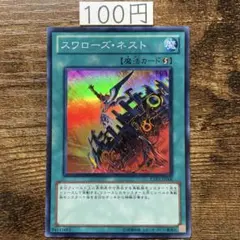 糖分塩分様 リクエスト 2点 まとめ商品