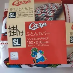広島カープ　スラィリー　掛け布団カバー　シングル