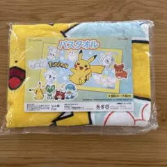 【新品未開封】ポケモン バスタオル 60cm x 110cm