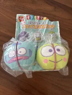 すき家 すきすきセット はぴだんぶい フェイスマスコット ２個セット