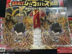 ドラゴンボール 超戦士シールウエハース ゴテンクス 2枚セット