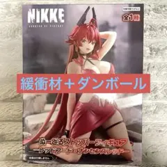 Item thumbnail for item 9ec297ae-2c3d-4fbf-bff0-ff3413e2d076