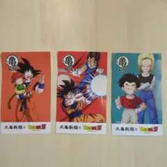 丸亀製麺　ドラゴンボール　うどん札