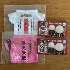 推しぬい専用 特攻服 とっこーふく　ガチャガチャ　仏恥義理　暴走天使