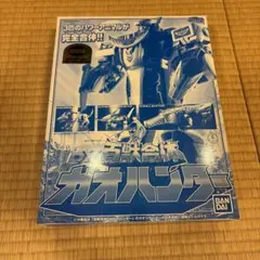 激レア新品未使用】DX百獣合体ガオハンター特別版ガオリゲーターブルー