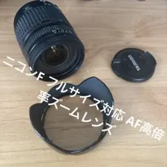 Tamron AF 28-300mm F/3.5-6.3 ニコン用レンズ A20のサムネイル