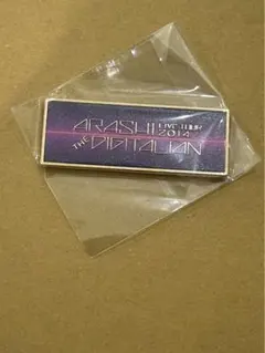 嵐 会場限定 ガチャ 歴代ツアー ロゴマグネット DIGITALIAN