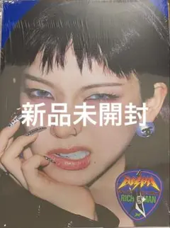 aespa カリナ　rich man ENERGY Ver. 新品未開封