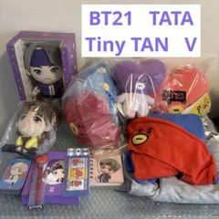 BT21 TATA BTS V タイニータン　まとめ売り