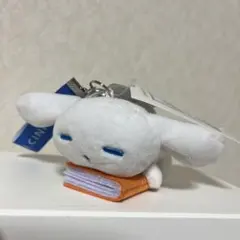 サンリオ　アイシナモンロール マスコット 本（自分のこと、もっとあいしな？)