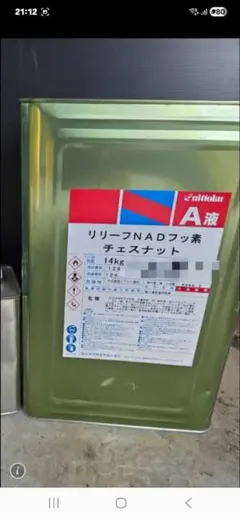 リリーフNADフッ素(クラウドグレー) - メルカリ