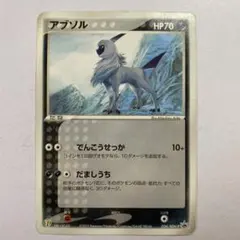 ポケモンカード　アブソル　セブンプロモのサムネイル