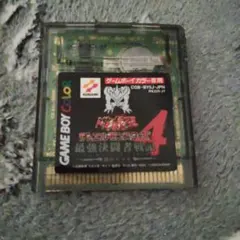 遊戯王デュエルモンスターズ ゲームボーイカラー用