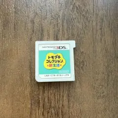 トモダチコレクション 新生活 3DS (箱無し)