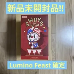 未開封品WHY SO SERIOUSシリーズLumino Feast