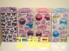「正規品」サンリオ ウォーターシール、その他 ４枚セット