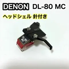 2026年最新】denon dl-80の人気アイテム - メルカリ