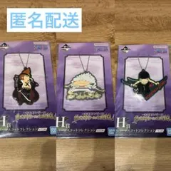 ワンピース/一番くじ/BEYOND THE LEVEL