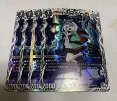匿名配送 即日発送 黒神龍エンドオブザワールド　キャラトレジャー　4枚