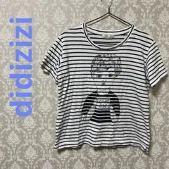 didiziziディディジジ ボーダー プリントTシャツのサムネイル