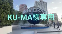 Item thumbnail for item b2c747b4-d1a5-481e-a0c3-5031811311a0