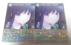 天下無双 司波達也 2枚セット ビルディバイド - メルカリ