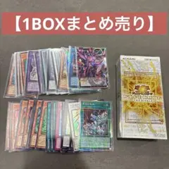 遊戯王 リミットオーバー　LIMIT OVER COLLECTION ボックス
