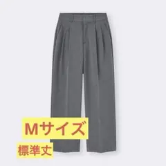 ＧＵ　タックワイドパンツ　グレー　M 標準丈