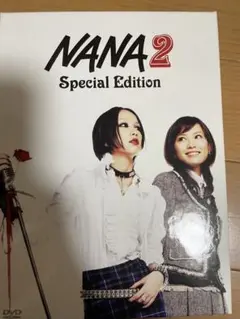2026年最新】NANA 2 Special Edition [DVD]の人気アイテム - メルカリ