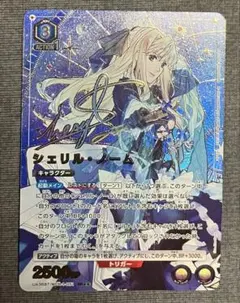 パラレル UNION ARENA