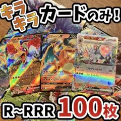 ポケカ　まとめ売り　引退品　完成デッキ×20個 計5000枚以上　サプライあり ポケモンカード 引退品 プレイヤー向け 大量 まとめ売り