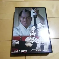 警部補 古畑任三郎 シーズン1 DVD全巻セット 全5 田村正和 1stシーズン