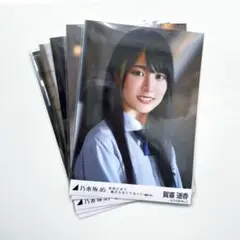 乃木坂46 賀喜遥香 生写真 夜明けまで強がらなくてもいい コンプ