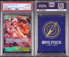 ナミ プレミアムカードコレクション OP02 パラレル PSA10 - メルカリ