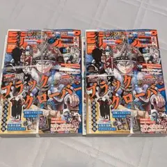 ジャンプGIGA 2026 SPRING 雑誌　全付録付き