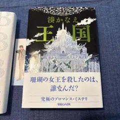 直筆サイン&押印入り】 宇井眞紀子 ／ 「アイヌ、100人のいま」 - メルカリ