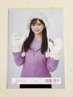 櫻坂46 遠藤理子 生写真