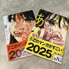 Item thumbnail for item 1aa612d2-bee4-4f23-916c-384889c55956