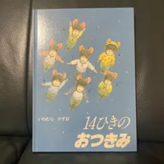 ソウ様 リクエスト 2点 まとめ商品