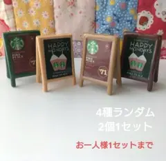 No.684 デコパーツ