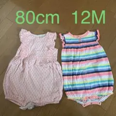 【2枚セット】babyGAP Carter’s ロンパース 80cm 12M