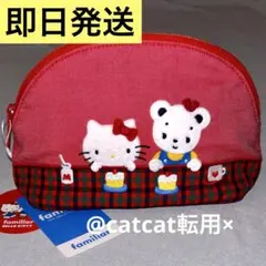 【完売品】ファミリア ポーチ ハローキティ コラボ レッド 赤　familiar