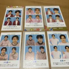 週刊TVガイド　テレガイ　証明写真　Kis-My-Ft2