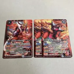 英雄龍ロード・ドラゴンX／爆炎の覇王ロード・ドラゴン・バゼルX　3枚